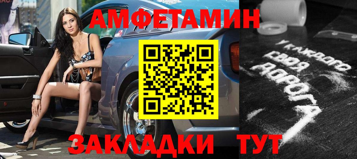 Серов  omg tor  Амфетамин  Вход с VPN  Amphetamine 97%  АМФЕТАМИН 