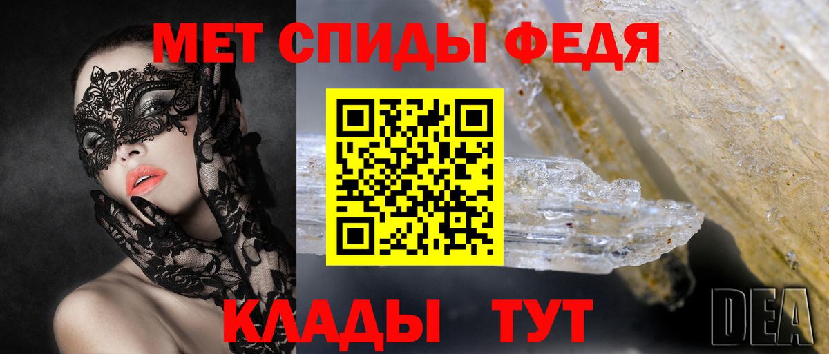 Amphetamine 97% Серов