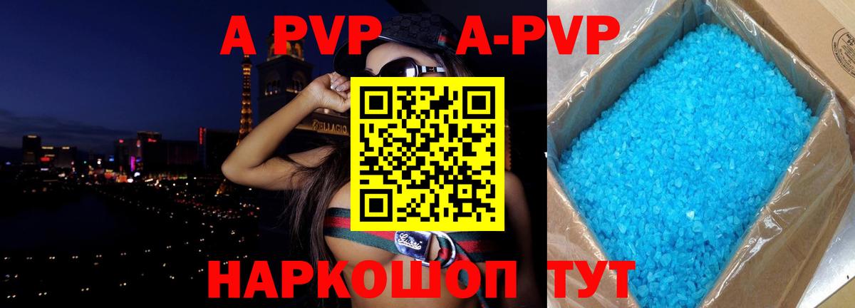 Серов  где найти   Вход с VPN  Альфа ПВП крисы CK  Alfa_PVP мука 