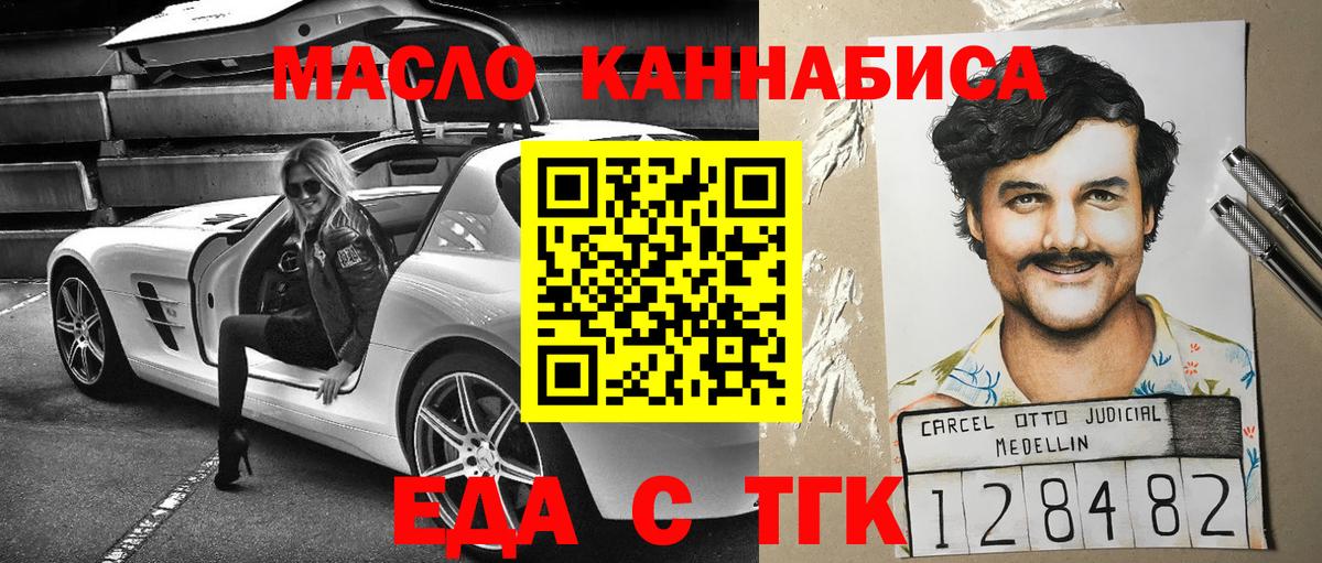 Конопля  Вход с VPN  COCAIN  Серов  A PVP СК кристаллы  Меф МЯУ МЯУ кристаллы  ГАШ 