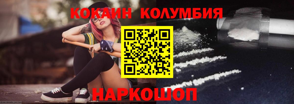 Cocaine 98%  Вход с VPN  COCAIN  Серов 