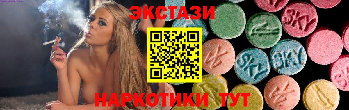 ЭКСТАЗИ Дубай Серов