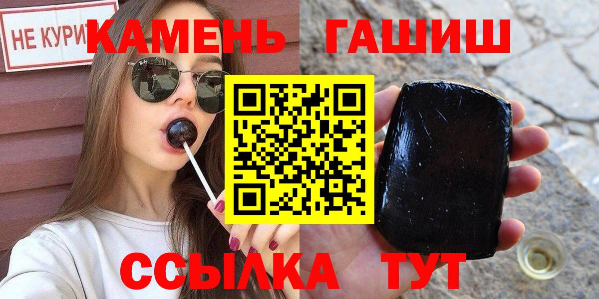 ГАШИШ убойный Серов