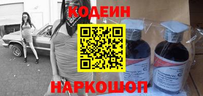 герыч Рыбинск