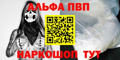 герыч Рыбинск