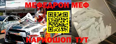 прущие крисы Рузаевка