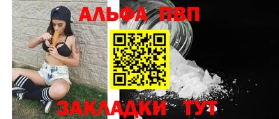 герыч Рыбинск