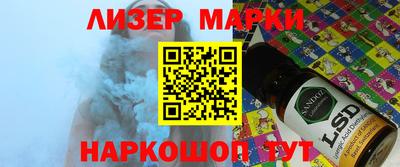 прущие крисы Рузаевка