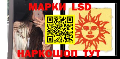 герыч Рыбинск