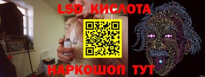 прущие крисы Рузаевка