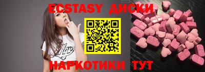 MDMA Premium VHQ Рязань