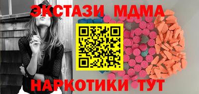 прущие крисы Рузаевка