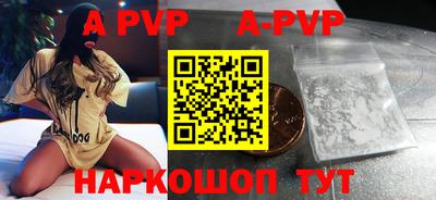 герыч Рыбинск