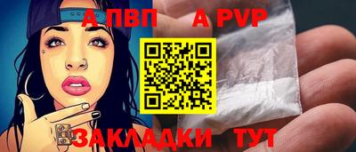 герыч Рыбинск