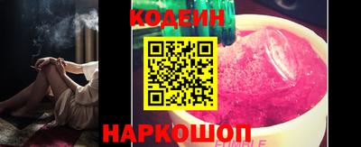 герыч Рыбинск