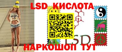 герыч Рыбинск