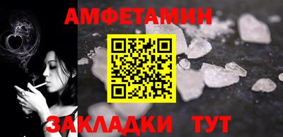 герыч Рыбинск