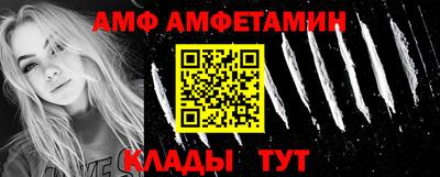 герыч Рыбинск