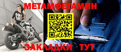прущие крисы Рузаевка