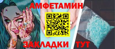 прущие крисы Рузаевка