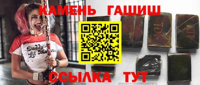 герыч Рыбинск