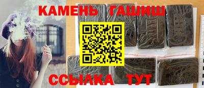 герыч Рыбинск
