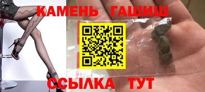 прущие крисы Рузаевка