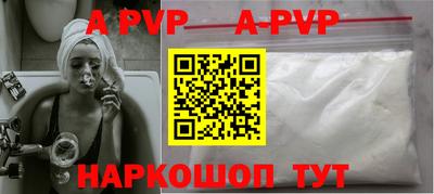 герыч Рыбинск