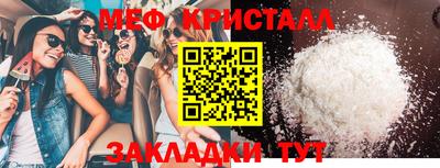 герыч Рыбинск