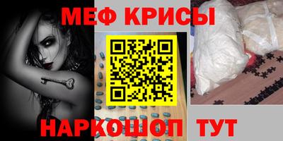 герыч Рыбинск