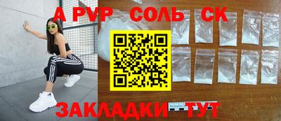 герыч Рыбинск