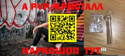 прущие крисы Рузаевка