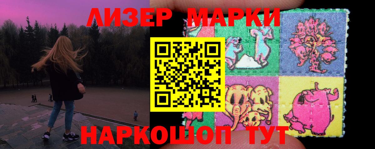 LSD-25 экстази ecstasy  Вход с VPN  Лсд 25 экстази ecstasy  Серов 