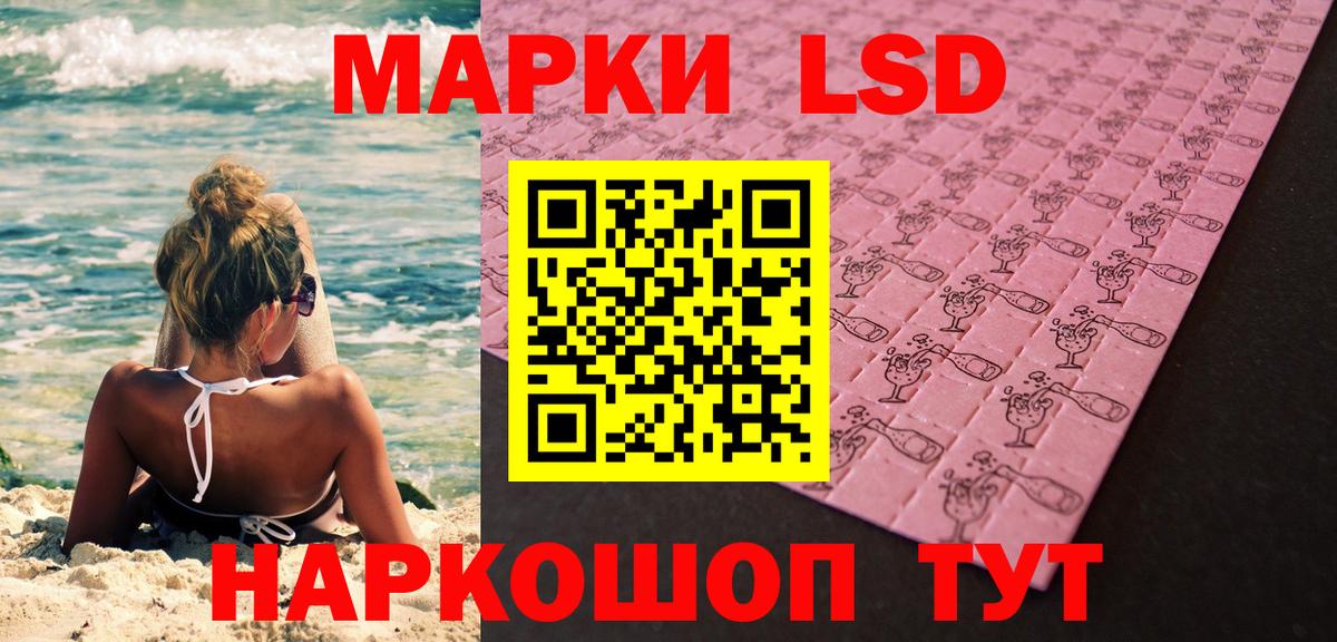 Марки NBOMe 1500мкг  Вход с VPN  Серов 