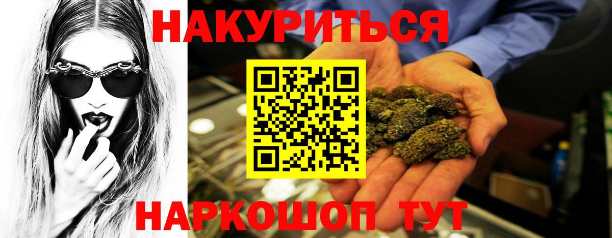 Бошки марихуана ГИДРОПОН Серов