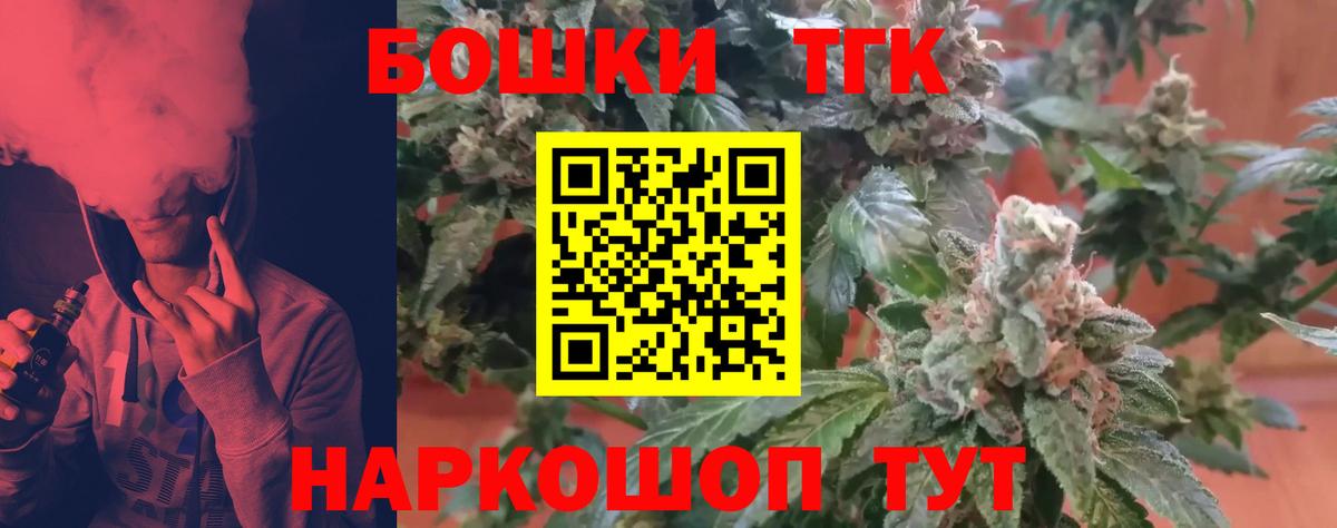 МАРИХУАНА AK-47  Вход с VPN  Конопля SATIVA & INDICA  Канабис SATIVA & INDICA  Конопля семена  Серов 