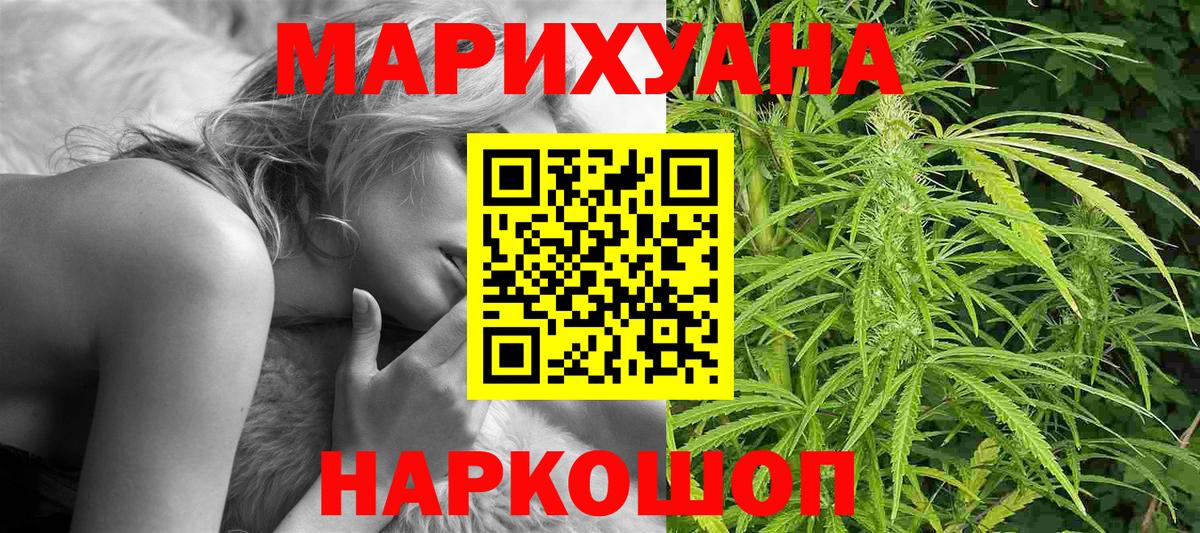 ГАШИШ Серов